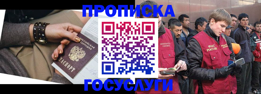 форма 3 в Снежногорске